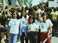 70's Slides 550